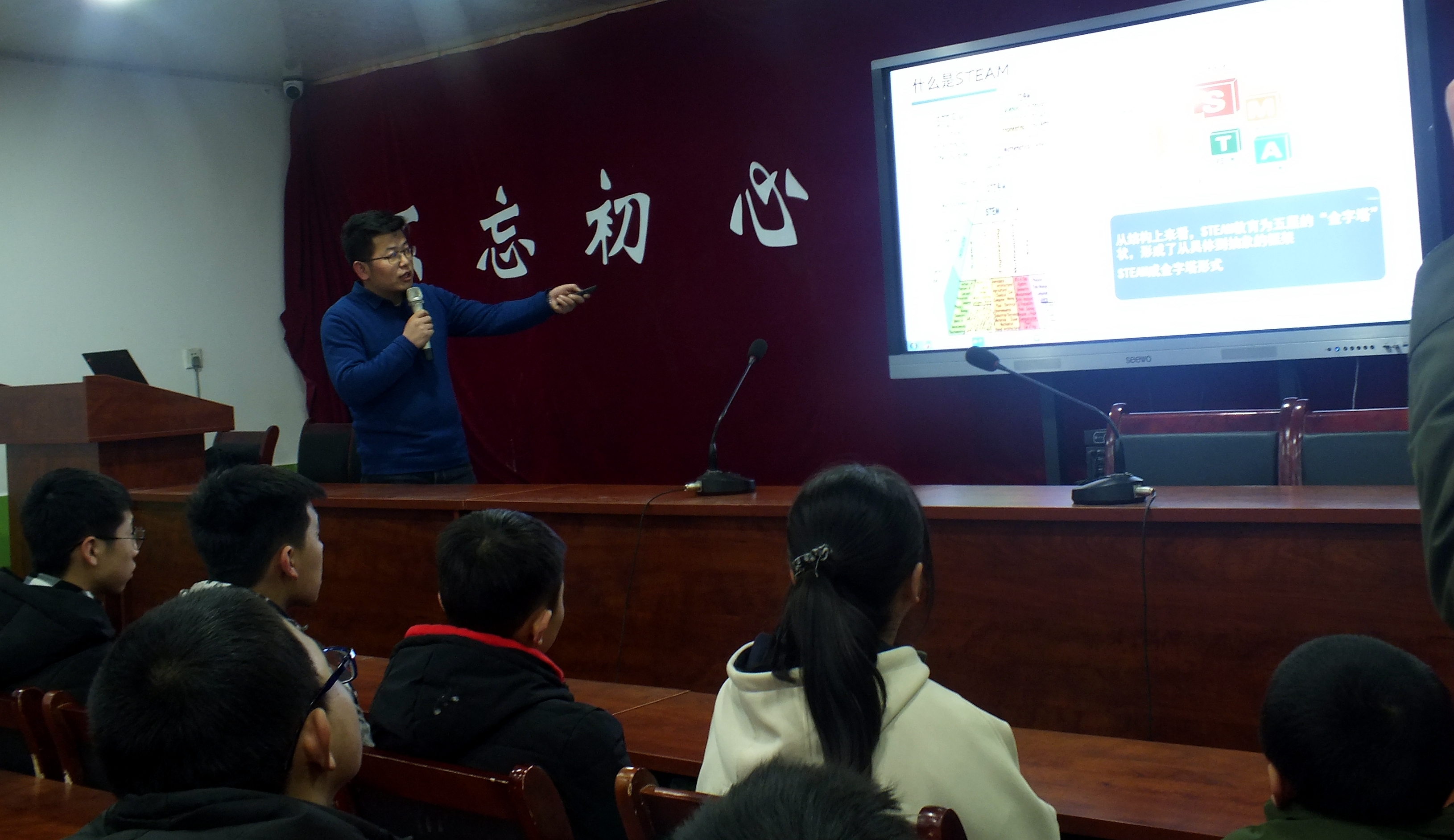 “科技启迪，创意人生” --科普进校园活动走进华亭二中